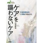 [ бесплатная доставка ][книга@/ журнал ]/[ уход ]... нет уход детский .. объект * менталитет работа. . пункт из ( серии площадка из )/ внутри море новый ./ работа 