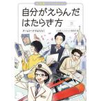 [ бесплатная доставка ][книга@/ журнал ]/ собственный ...... . Lucky person работа научная литература 5/ работа научная литература редактирование часть / сборник 