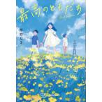 [книга@/ журнал ]/ максимально высокий. ..../..../ работа 