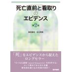 [ бесплатная доставка ][книга@/ журнал ]/.. непосредственно перед .. брать .. креветка tens/ Morita ../ работа белый земля Akira прекрасный / работа 