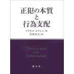 [ бесплатная доставка ][книга@/ журнал ]/ правильный .. книга@ качество . line поэтому главный распределение /kla незначительный *ro расческа n/ работа Yoshida ../ перевод 