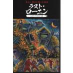 [книга@/ журнал ]/ последний * low человек LOST YEAR сверху /ke ведро * East man /( другой ) ножек книга@ Ben * Bishop /( другой ) искусство Lewis * Anne tonio* Dell 