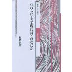 [книга@/ журнал ]/ трещина . для настоящее время поэзия - какой-нибудь ([ новый ] поэзия теория * эссе библиотека )/.. 4 ./ работа 