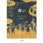 [ бесплатная доставка ][книга@/ журнал ]/../. название :SALVEZZA/bepi*kyupa-ni/( работа ) средний .../ перевод 