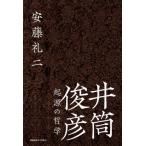 [ бесплатная доставка ][книга@/ журнал ]/. тубус ... источник. философия / дешево глициния . 2 / работа 