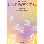 [книга@/ журнал ]/ ошибка teli упомянутый .. фильм роман ( Shogakukan Inc. библиотека )/ Tamura . прекрасный / оригинальное произведение ..../ ножек книга@ Toyota прекрасный ./ работа 