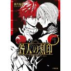 [книга@/ журнал ]/. человек. печать (6) ( Shogakukan Inc. библиотека C.6-7 Cara bn!)/. месяц морская миля / работа 