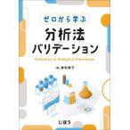 [ бесплатная доставка ][книга@/ журнал ]/ Zero из .. анализ закон шероховатость te-shon/. брать ../ работа 