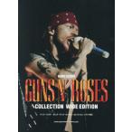 [книга@/ журнал ]/ gun z* and * low zez* коллекция широкий версия ( частота * оценка )/sinko- музыка 