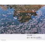 [ бесплатная доставка ][книга@/ журнал ]/ кроме того, ..... весна ./ старый . документ ./ работа 