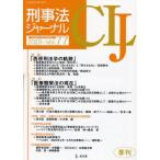 [ бесплатная доставка ][книга@/ журнал ]/.. закон journal 77/. документ .