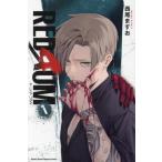 [книга@/ журнал ]/REDRUM 1 ( еженедельный Shonen Magazine KC)/ запад хвост. ./ работа ( комиксы )