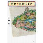 [книга@/ журнал ]/... страна . человек . раз / стрела . оригинальный / работа 