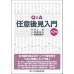 [ бесплатная доставка ][книга@/ журнал ]/Q&amp;A любой после видеть введение / Inoue изначальный / работа .. хорошо futoshi / работа . холм . прекрасный ./ работа 