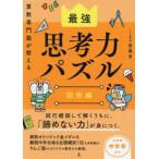 [книга@/ журнал ]/ арифметика специализация .. объяснить сильнейший .. сила мозаика map форма сборник / рисовое поле ../ работа 