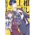 [книга@/ журнал ]/... сверху . став . делать 1 (ptiru комиксы )/ лес .../ работа восток ../ оригинальное произведение 