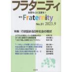 [книга@/ журнал ]/ сезон .flataniti31/ Logos 