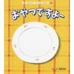 [книга@/ журнал ]/ закуска! -( приятно познакомиться. ...)/ лето глаз более того ./ произведение *.