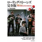 [книга@/ журнал ]/ low кольцо * Stone z60 years of THE ROLLING STONES совершенно версия / мир .. свет ./ ответственность редактирование Ikegami более того ./( другой . кисть )