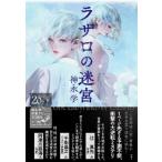 [книга@/ журнал ]/la The ro. ../ бог ../ работа 