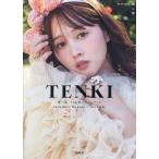 【送料無料】[本/雑誌]/TENKI fashion/beauty/lifestyle 鹿の間フォト&スタイルブック/鹿の間/著
