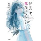 [книга@/ журнал ]/ нравится.,... пожалуйста / Nakamura ../ работа 