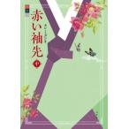 [ бесплатная доставка ][книга@/ журнал ]/ красный рукав .( средний )/ can mi gun / работа ( Honma . прекрасный / другой перевод )