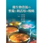 [ бесплатная доставка ][книга@/ журнал ]/ мельчайший живое существо . источник. обслуживание . выгода . для стратегия / большой медведь ../.. камень рисовое поле ../ редактирование . участник . чёрный прекрасный ./ редактирование . участник . рисовое поле ../ редактирование . участник большой медведь ../ редактирование . участник 