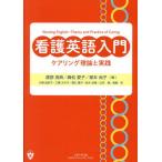 [книга@/ журнал ]/ уход английский язык введение уход кольцо теория . практика /. часть хорошо ./ сборник . сосна love ./ сборник .книга@ более того ./ сборник одна сторона ..../( другой . кисть )