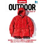 ショッピングOUTDOOR 【送料無料】[本/雑誌]/【復刻版】 Lightning Archives OUTDOOR アウトドア/ヘリテージ