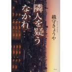 [книга@/ журнал ]/. человек ....../ тканый ...../ работа 