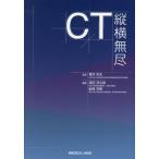 [ бесплатная доставка ][книга@/ журнал ]/CT длина ширина нет ./.. Kazuo /.. хвост рисовое поле settled Taro / редактирование судно промежуток ../ редактирование 