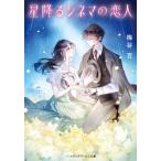 [книга@/ журнал ]/ звезда ..sinema. . человек ( носитель информации Works библиотека )/ слива . 100 /( работа )