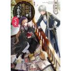 [книга@/ журнал ]/..., передний ..... . инструмент . произведение .......... 1 ( носитель информации Works библиотека )/ super дерево ../( работа )