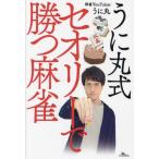 [книга@/ журнал ]/.. круг тип теория ... маджонг /.. круг / работа 