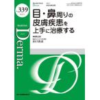 [ бесплатная доставка ][книга@/ журнал ]/ Dell maNo.339(2023.9)/.. правильный / редактирование .. большой гора ./ редактирование ..