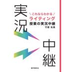 [книга@/ журнал ]/ это если понимать свет . индустрия. реальный . трансляция /. магазин . подлинный / работа 