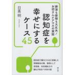 [ бесплатная доставка ][книга@/ журнал ]/....... делать кейс 45/ день высота Akira / работа 