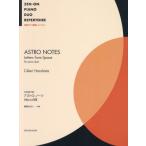 [книга@/ журнал ]/ весна поле сельдерей Astro *no-tsu~ космос c письмо ( все звук фортепьяно игра в четыре руки re часть Lee )/ весна поле сельдерей 
