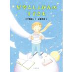[книга@/ журнал ]/ звезда пустой считая .... ..../ защита рук коте .../ произведение близко глициния не ./.
