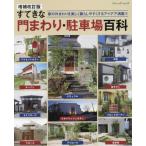 [книга@/ журнал ]/..... вокруг * парковка различные предметы (btik* Mucc )/btik фирма 