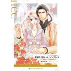 [книга@/ журнал ]/ чудо .....sinterela( Harlequin comics * Crown f10-04 The vi ela. невеста 1)/ Fujiwara основа ./ работа Susan *meia-/.