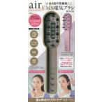 [книга@/ журнал ]/air FACE&amp;HEAD EMS электрический щетка BOOK/ "Остров сокровищ" фирма 