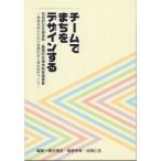 [ бесплатная доставка ][книга@/ журнал ]/ команда .... дизайн делать / глициния .../ сборник работа высота .../ сборник работа . холм ../ сборник работа 