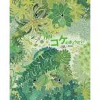 [книга@/ журнал ]/koke. ...../ корень журнал super / документ вид [si] проект /...meg/ перевод 