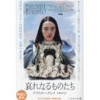 [книга@/ журнал ]/.. становится было использовано ..( Hayakawa epi библиотека /. название :POOR THINGS)/a luster * серый / работа высота . мир ./ перевод 