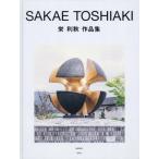[ бесплатная доставка ][книга@/ журнал ]/. выгода осень сборник произведений ( юг остров . документ )/. выгода осень 