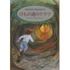[книга@/ журнал ]/. было использовано дорога. ke нет /yosip* Van точка / произведение Sasaki .../ перевод i Van *godo направляющие / перевод три . подлинный ./ оборудование гвоздь *..