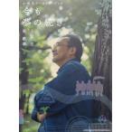 [ бесплатная доставка ][книга@/ журнал ]/ сейчас . сон. .. маленький склон .a- kai vu* книжка / маленький склон ./ работа высота ../ работа высота ../..
