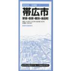 [книга@/ журнал ]/ Obihiro город Memuro * звук .* занавес другой * Ikeda блок ( город карта Hokkaido 7)/. документ фирма 